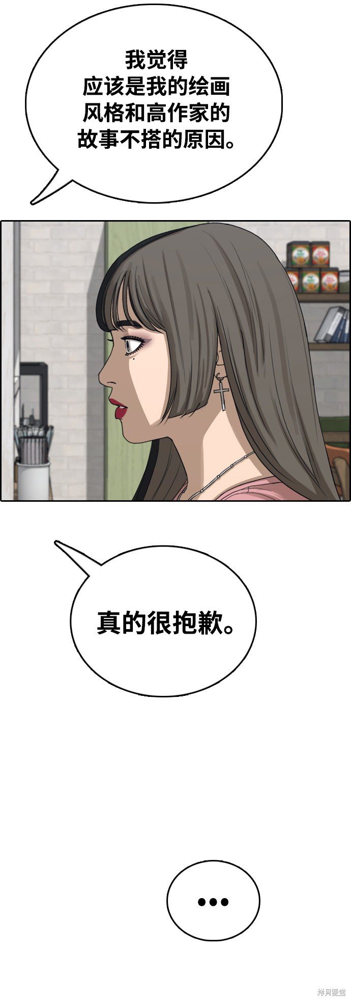 第411话