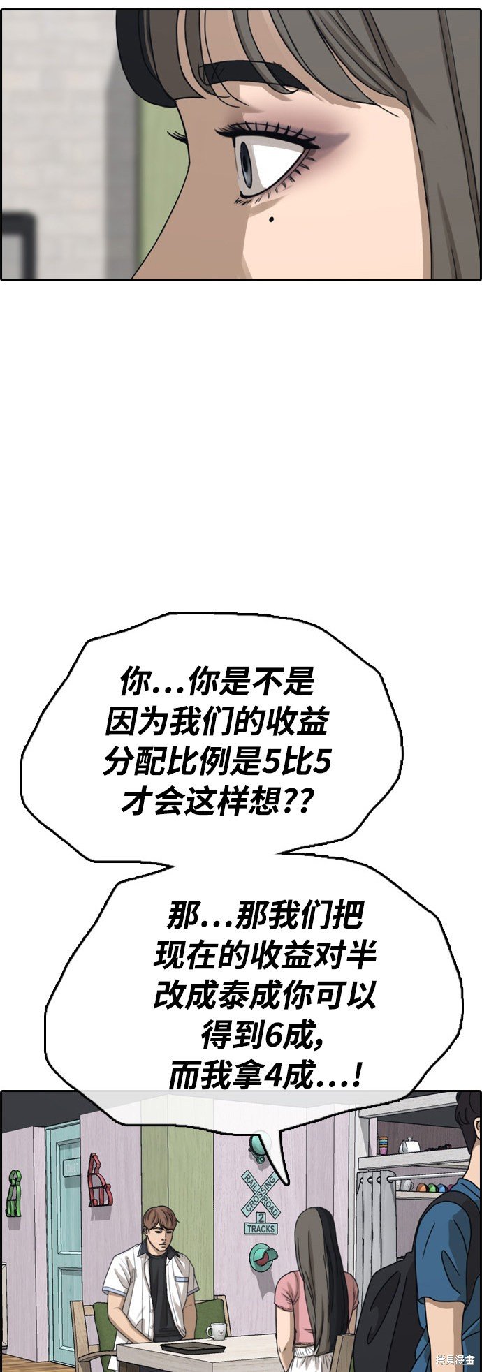 第411话