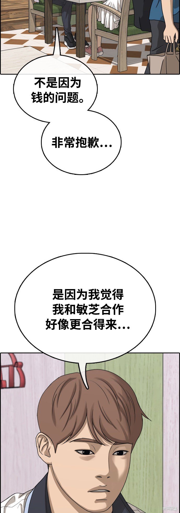 第411话