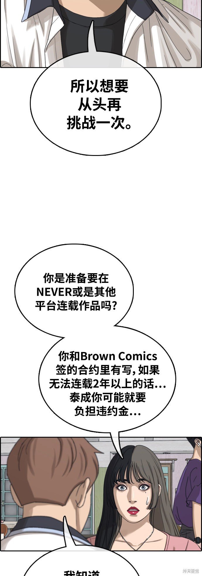 第411话
