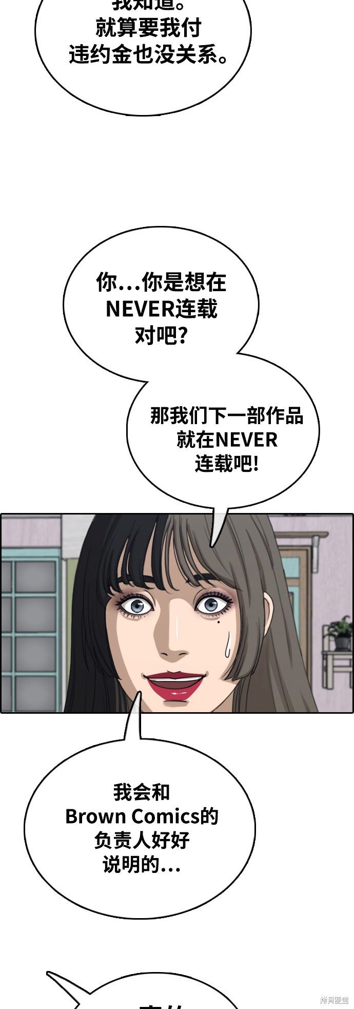 第411话