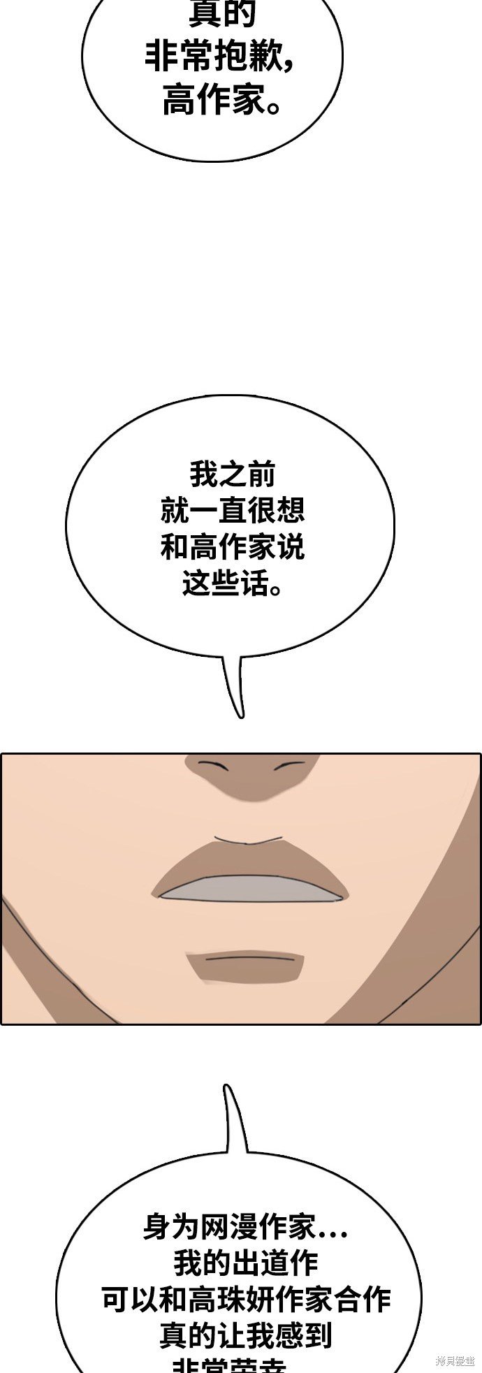第411话