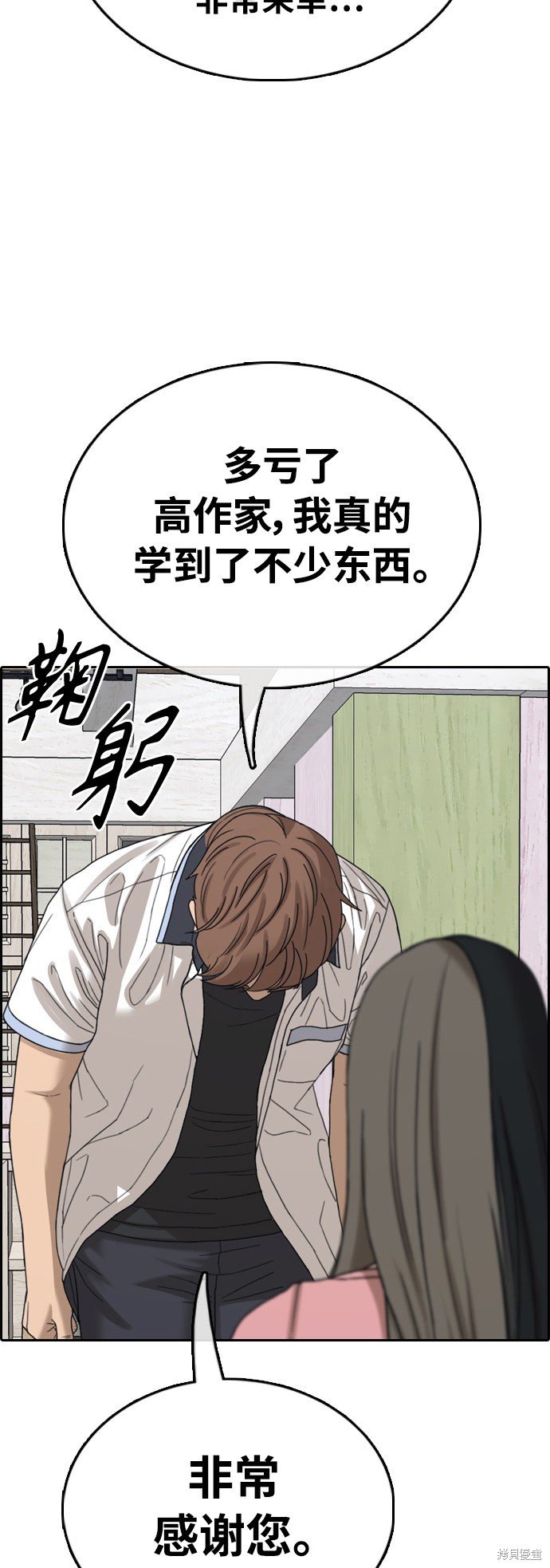 第411话