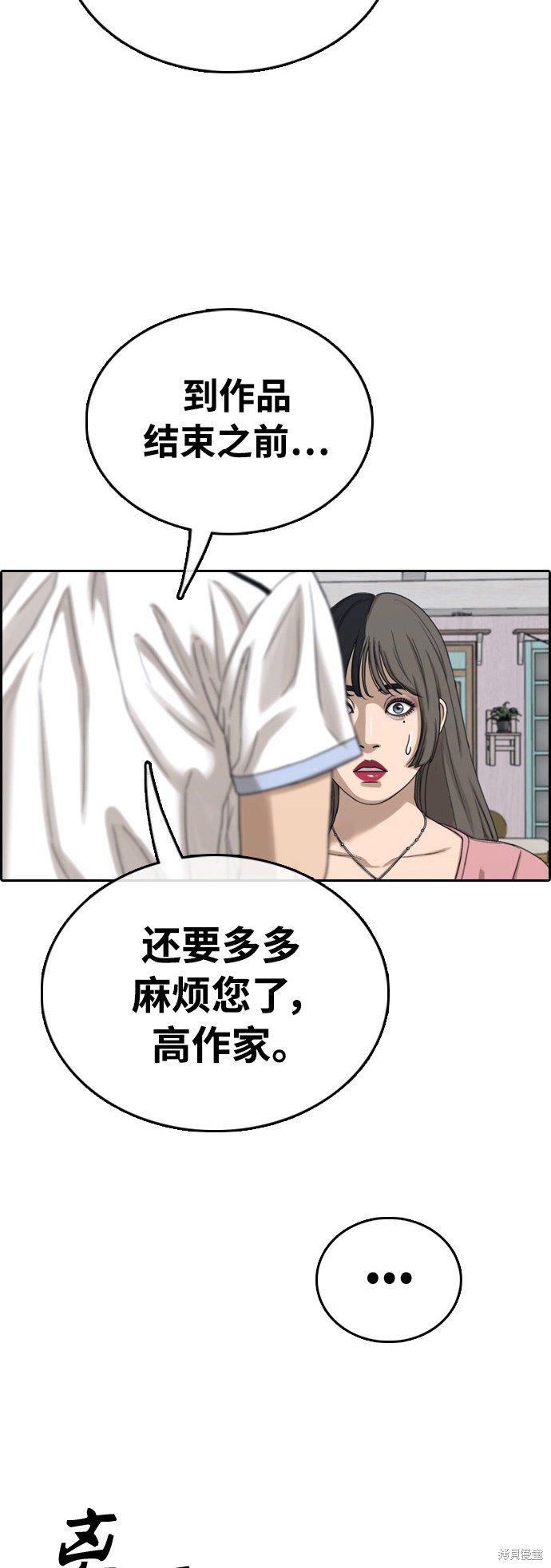 第411话
