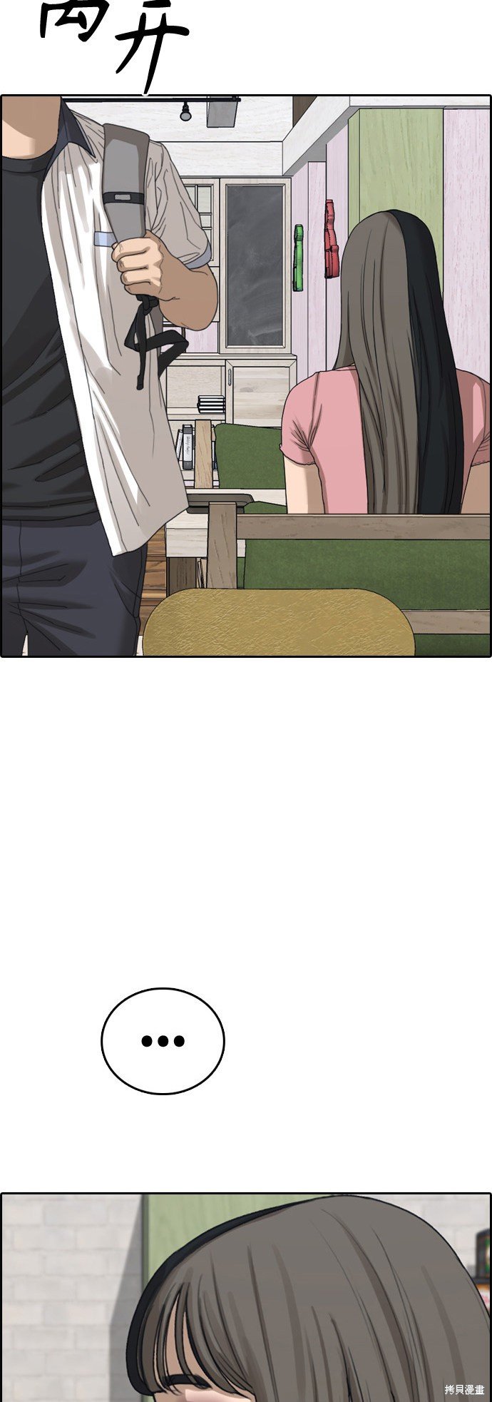 第411话