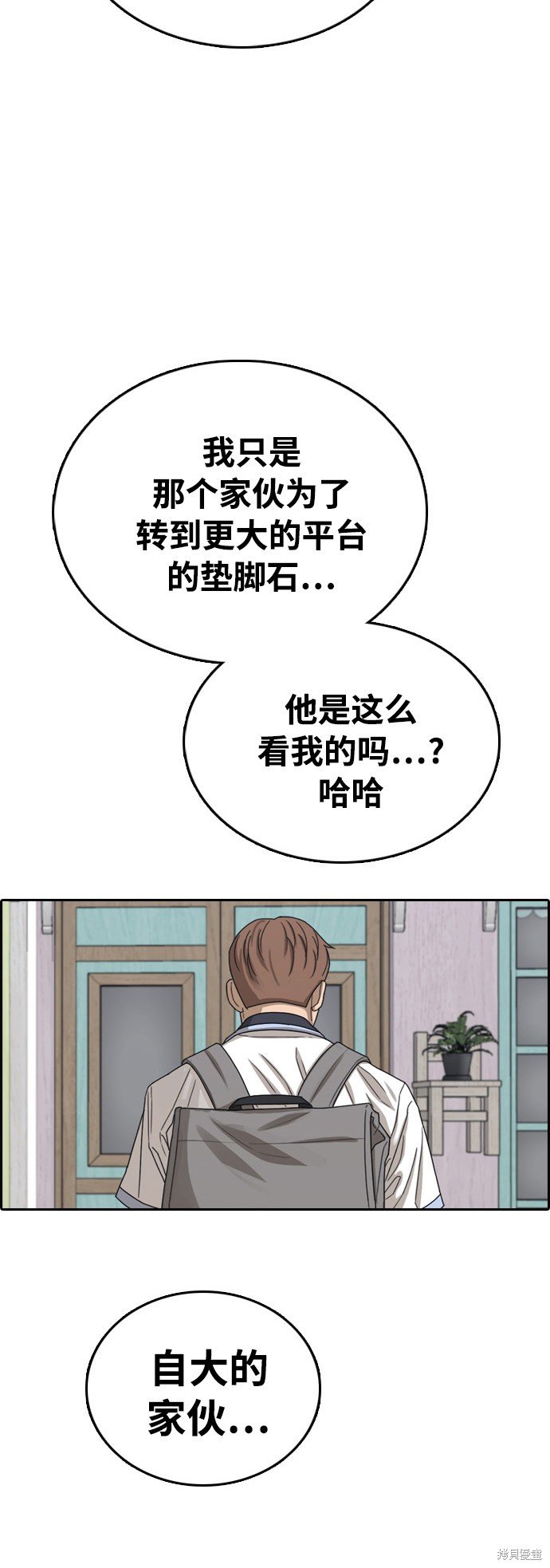 第411话