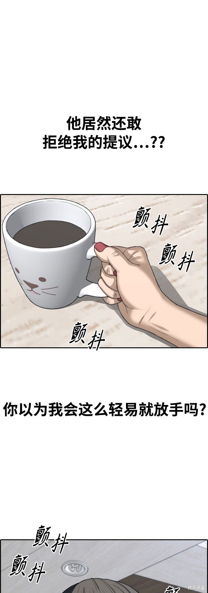 第411话
