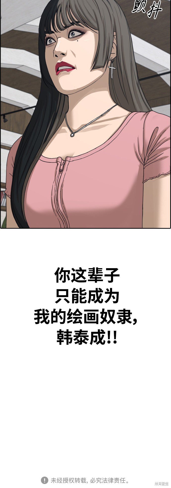 第411话