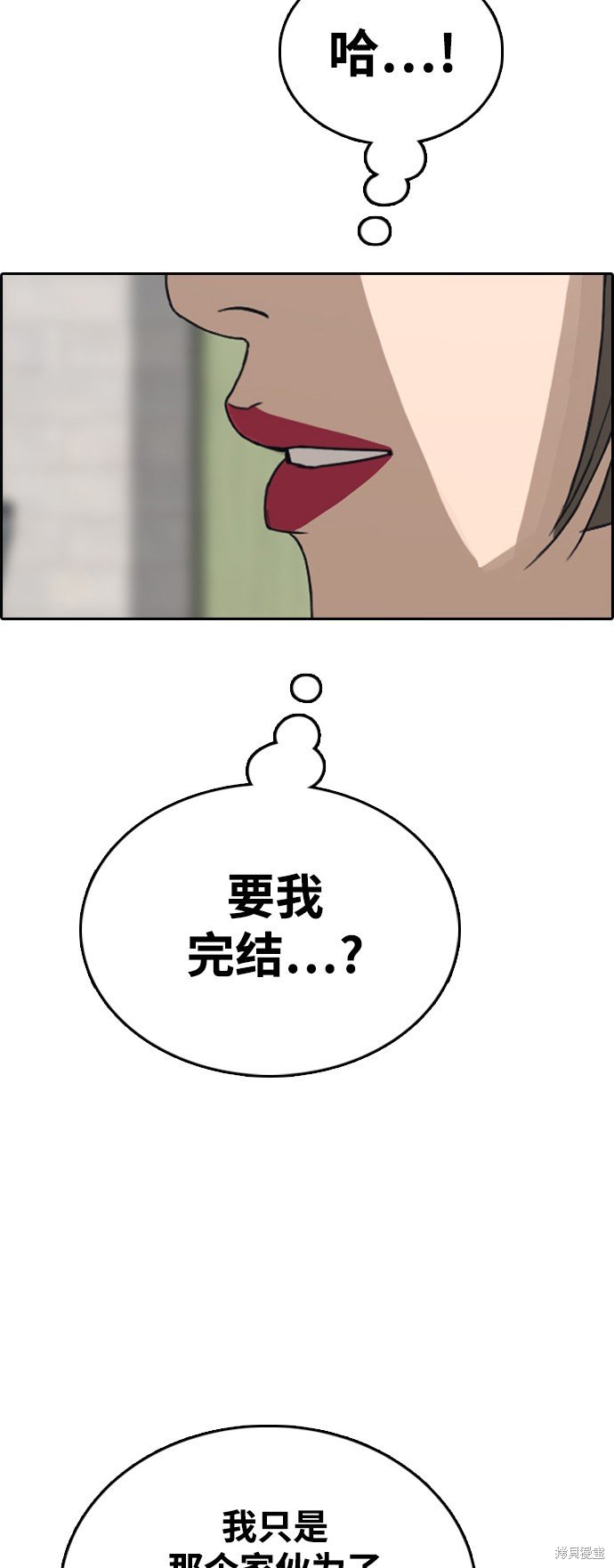 第412话