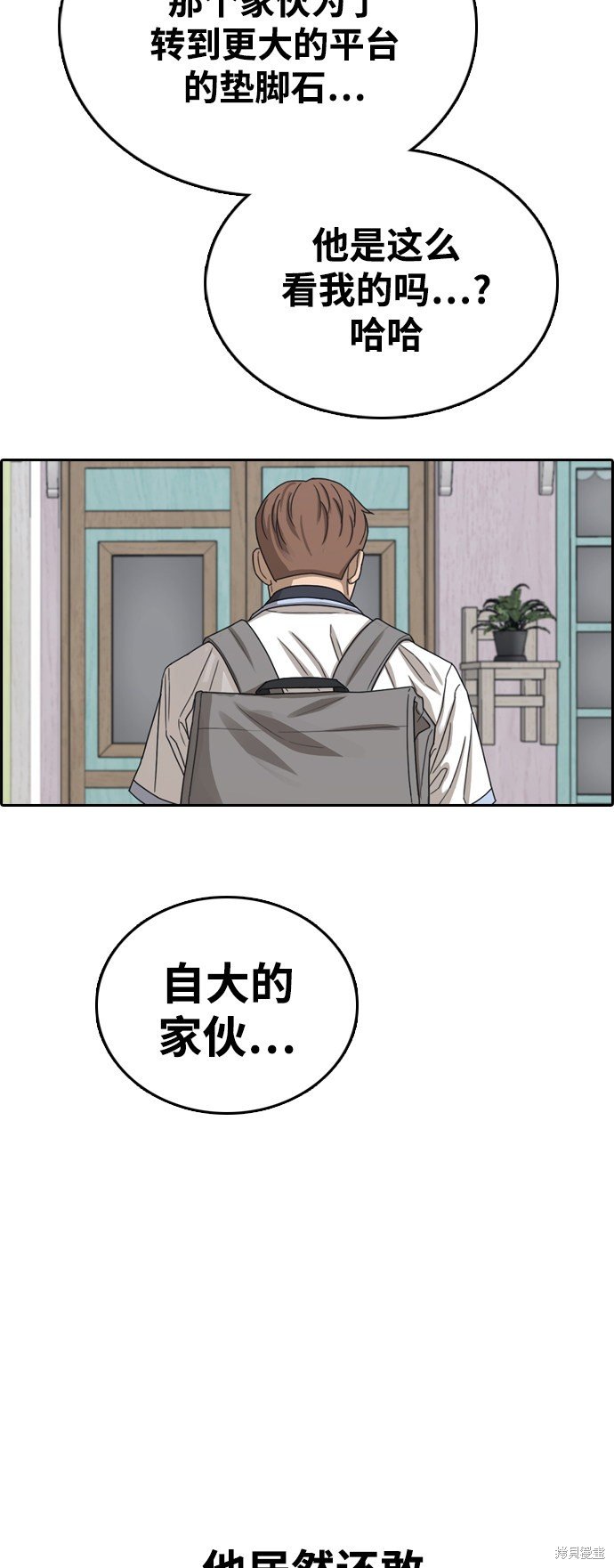 第412话