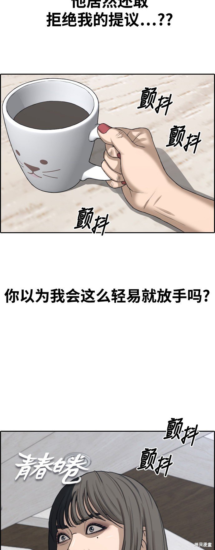 第412话