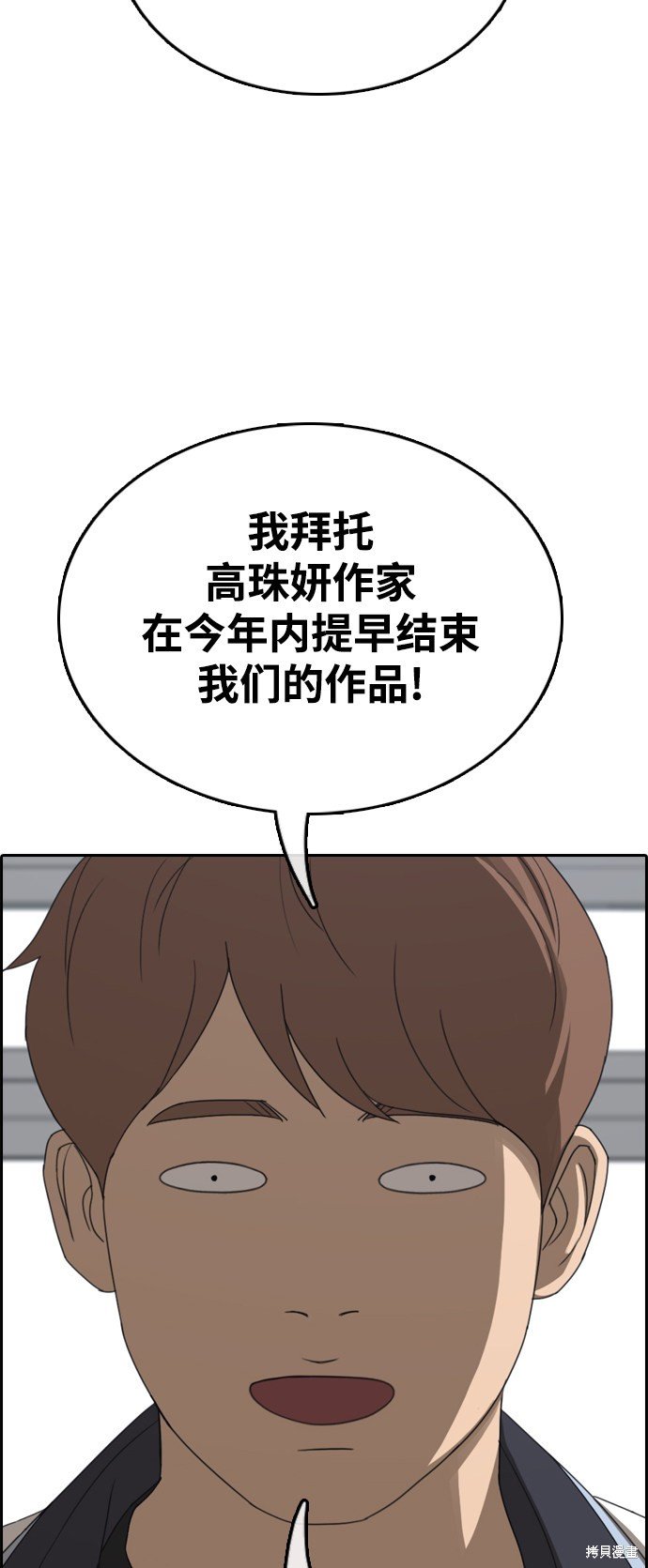 第412话