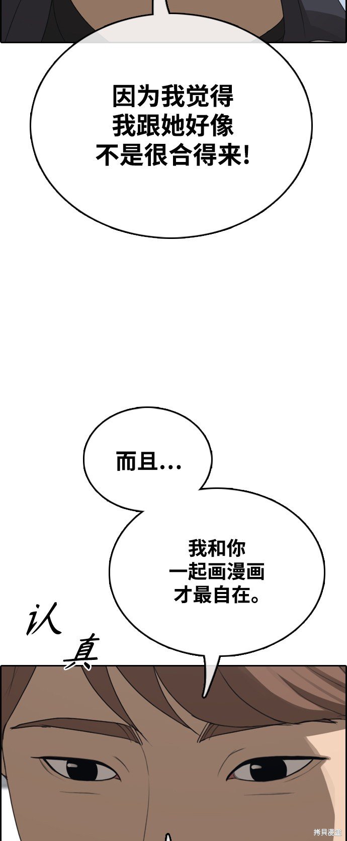 第412话