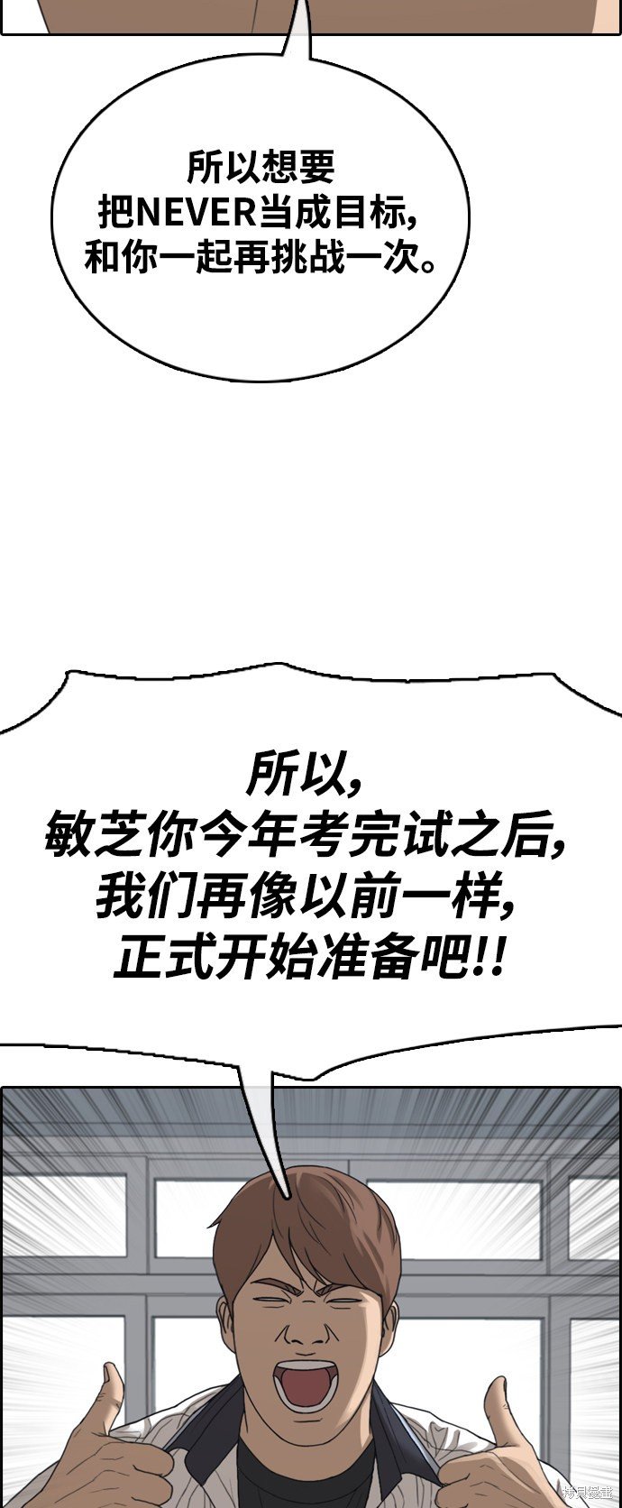 第412话