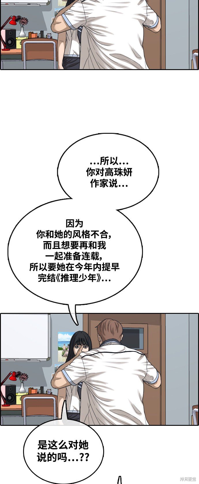 第412话