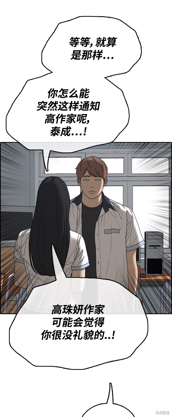 第412话