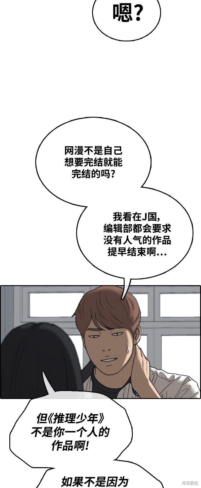 第412话