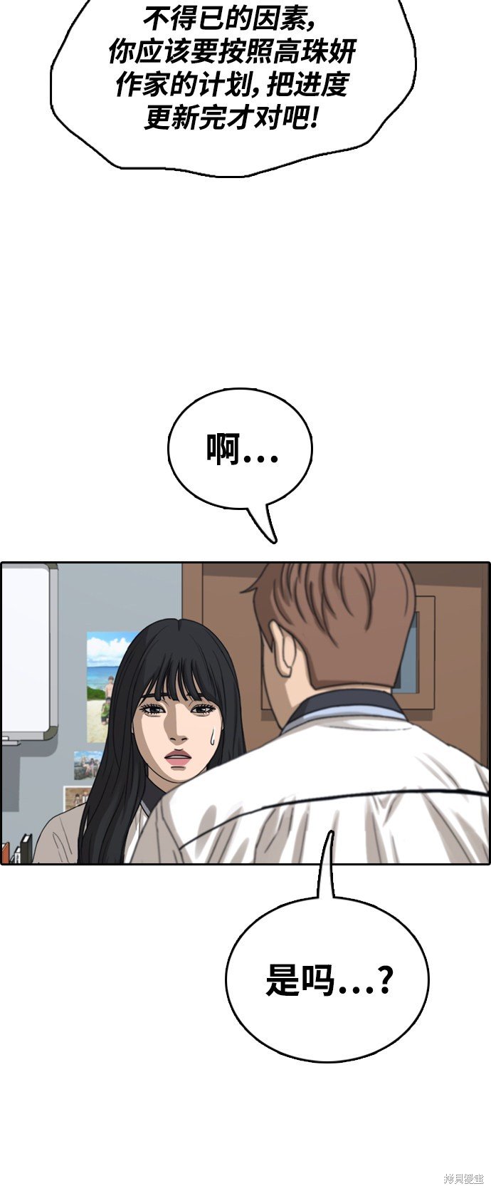 第412话