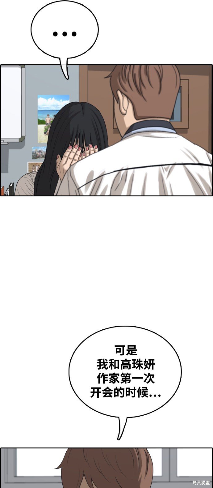 第412话