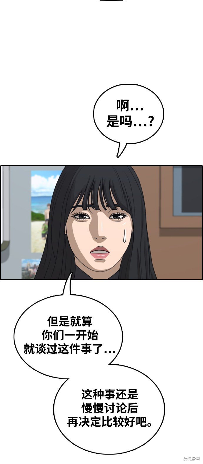 第412话