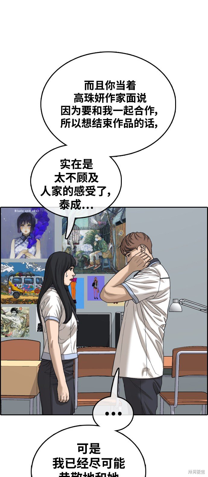 第412话