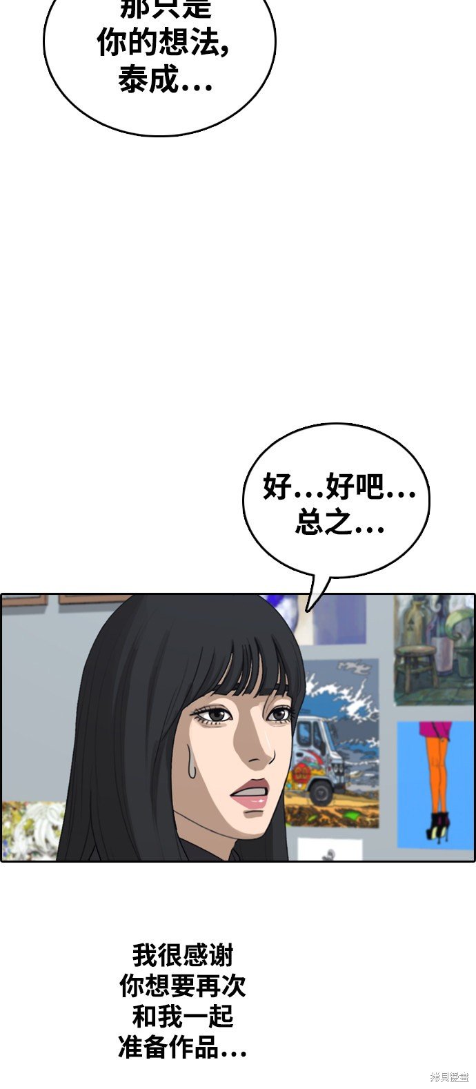 第412话