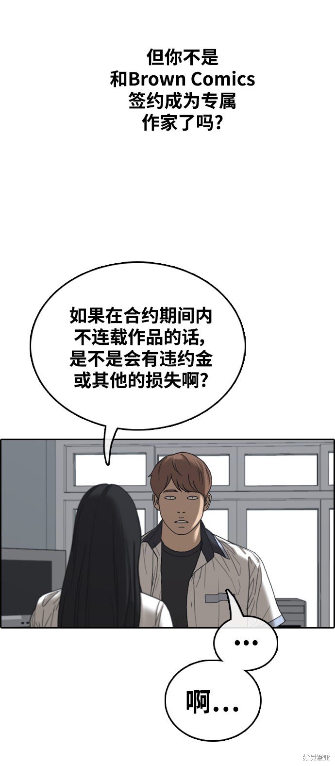 第412话
