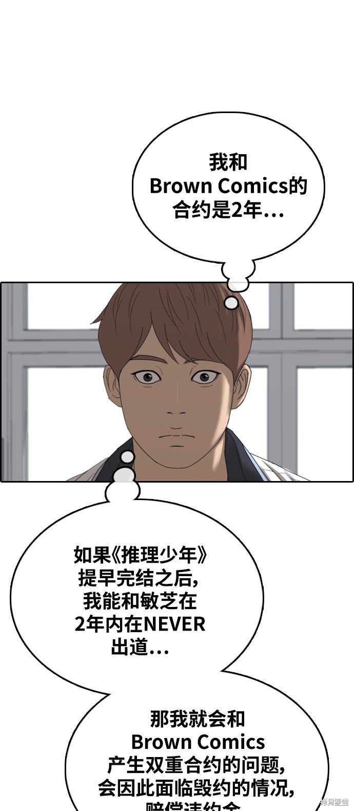 第412话