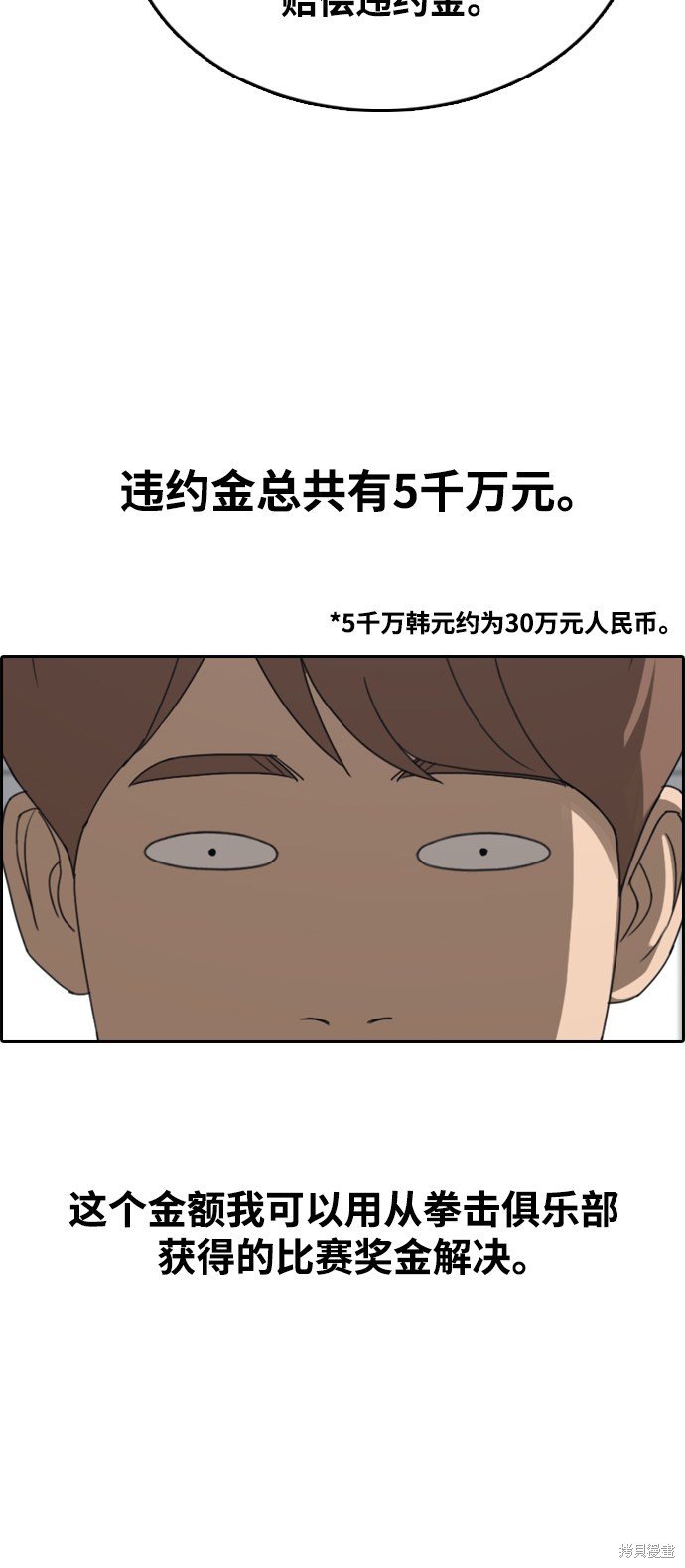 第412话