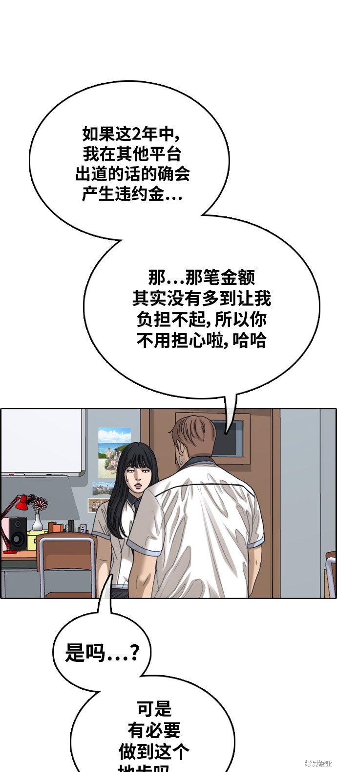 第412话