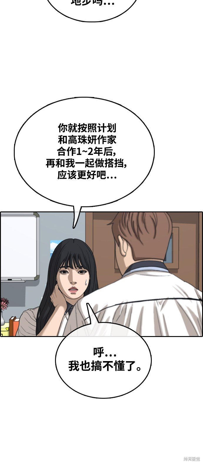 第412话