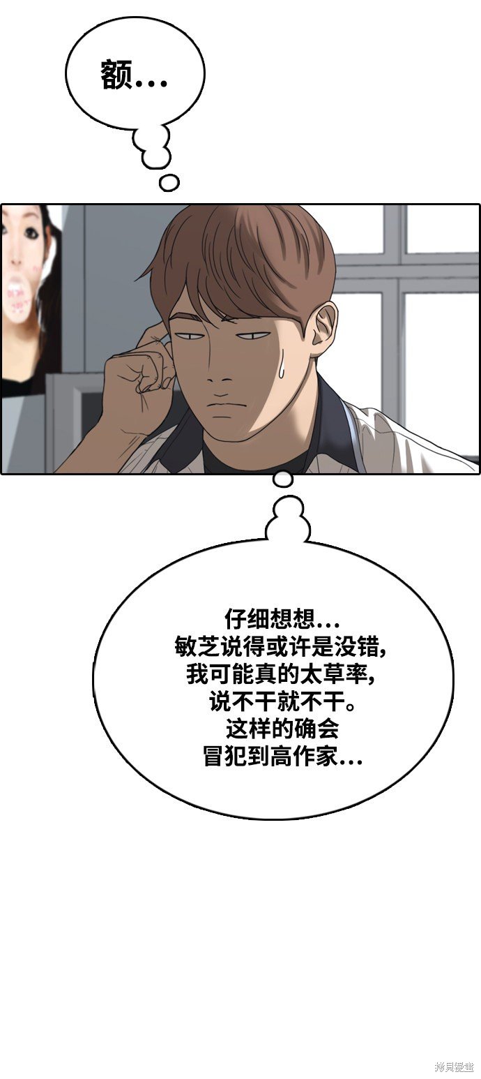 第412话