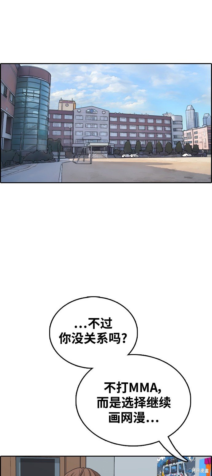 第412话