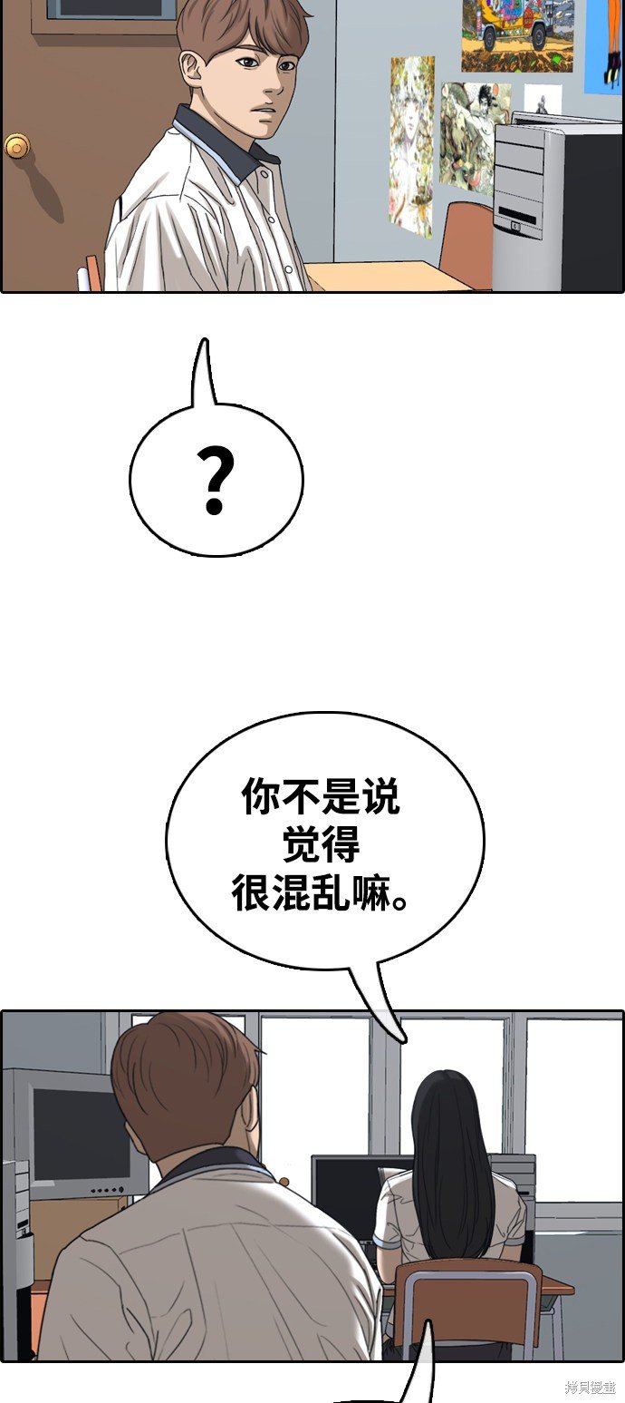 第412话