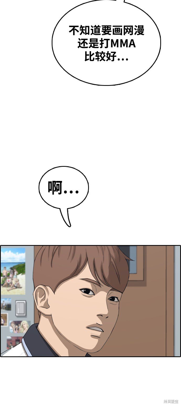 第412话