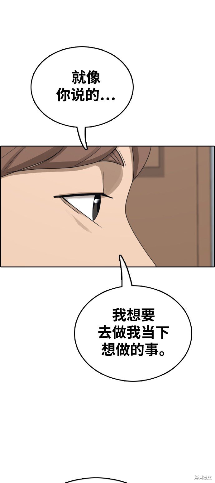 第412话