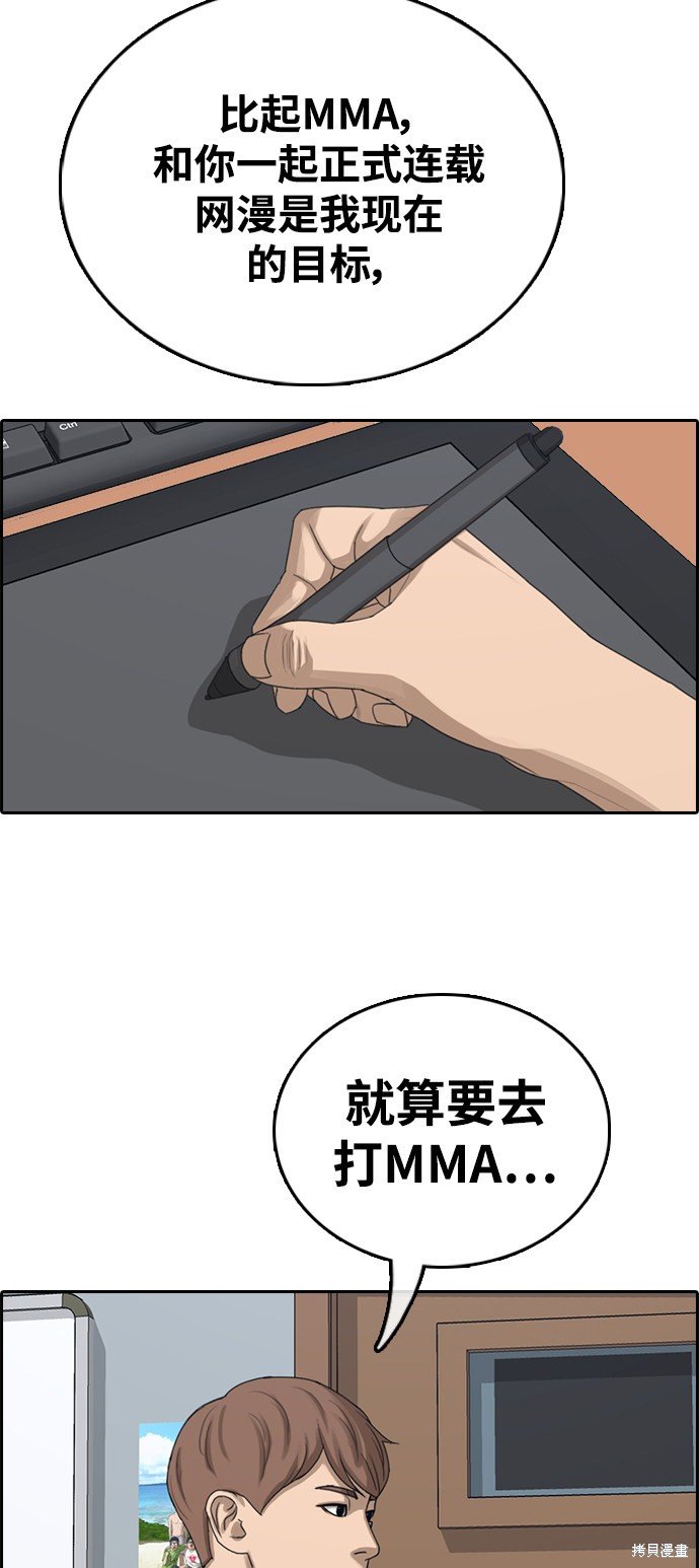 第412话
