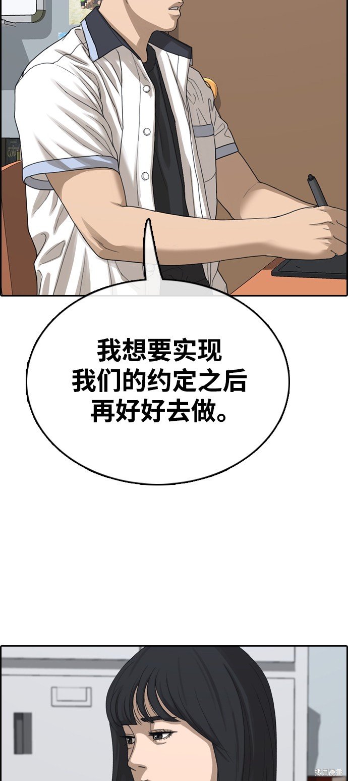 第412话