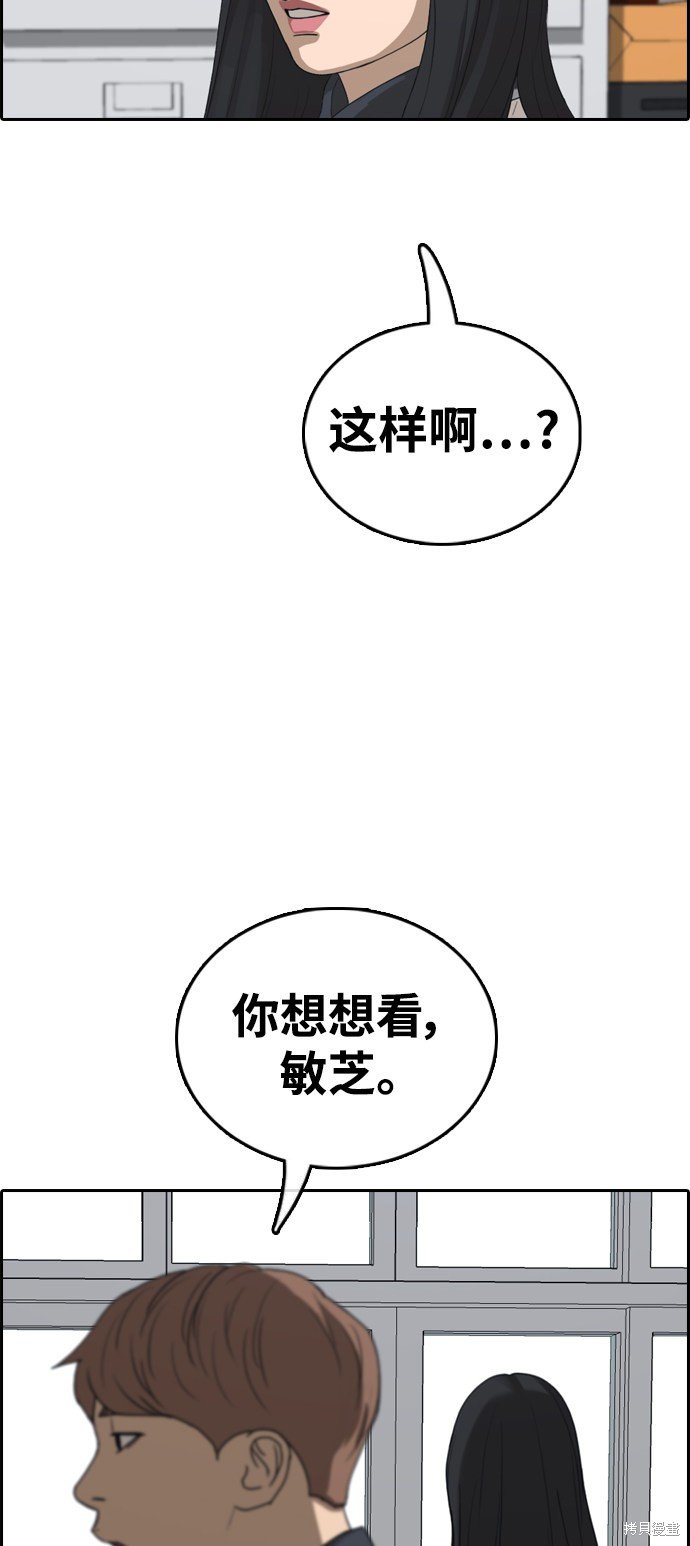 第412话