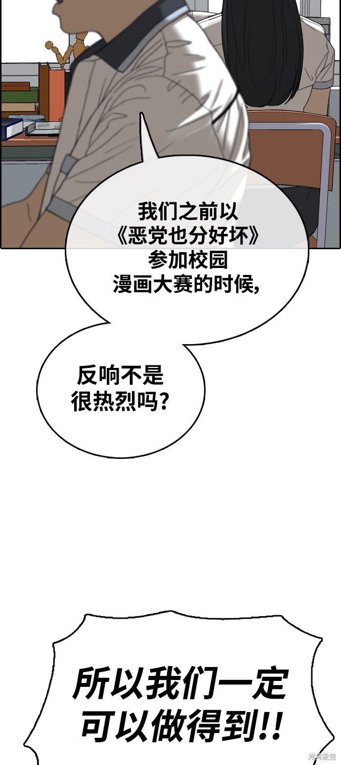 第412话