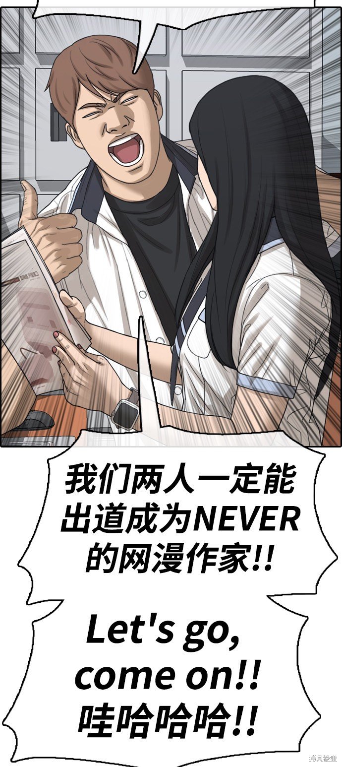 第412话