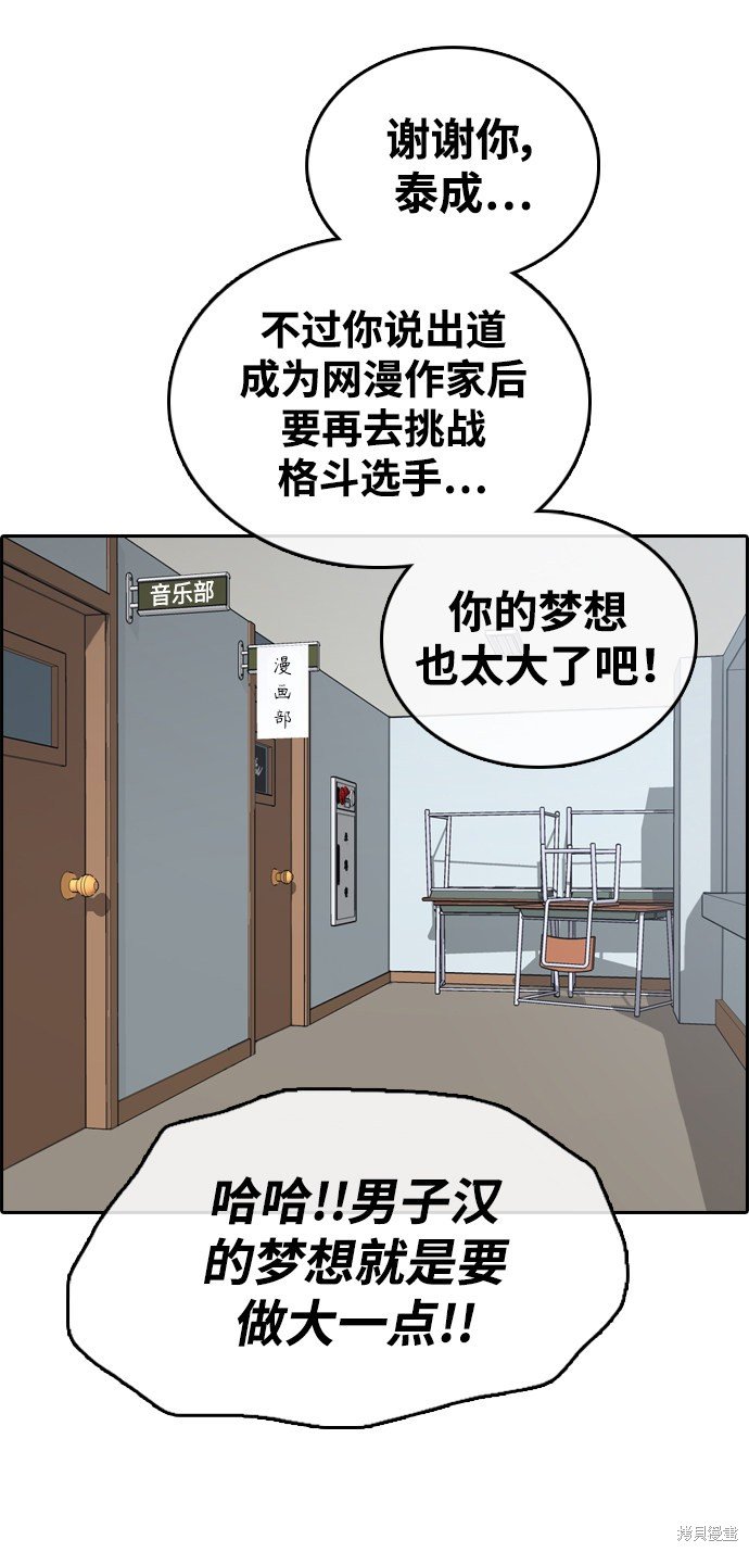 第412话