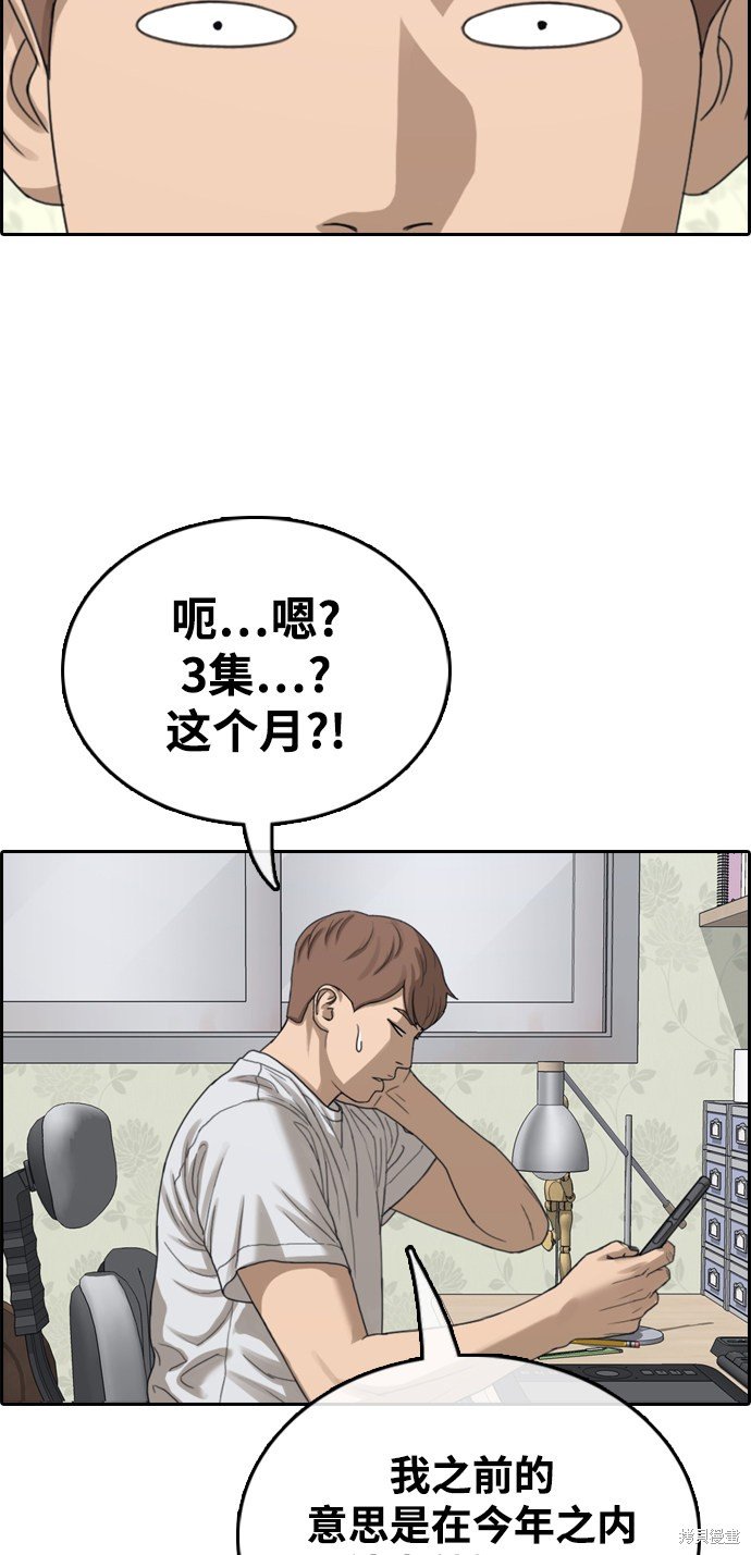 第412话