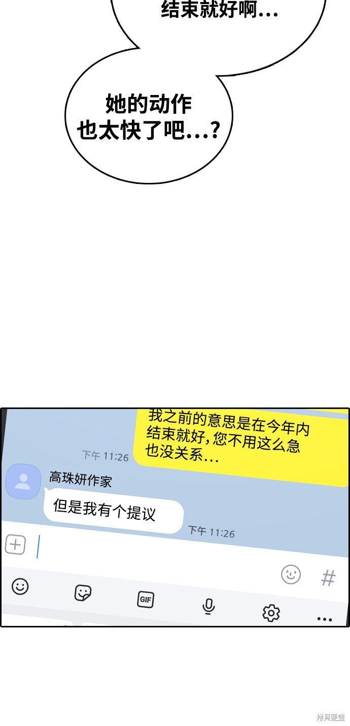 第412话