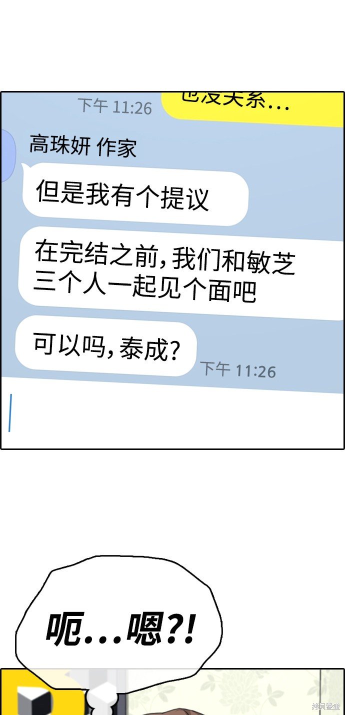 第412话