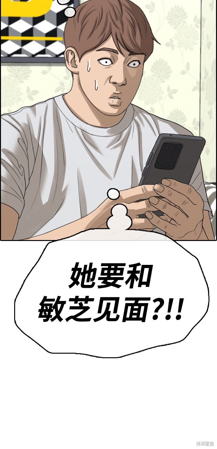 第412话