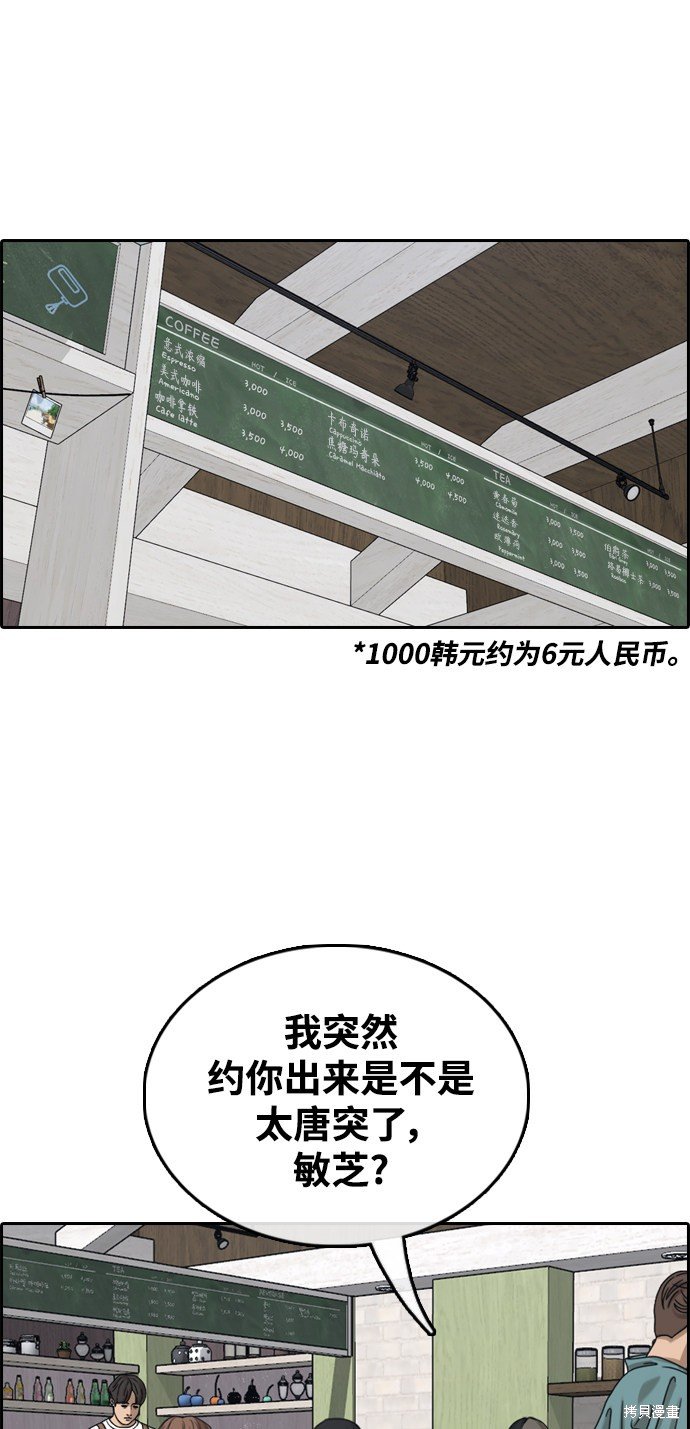 第412话