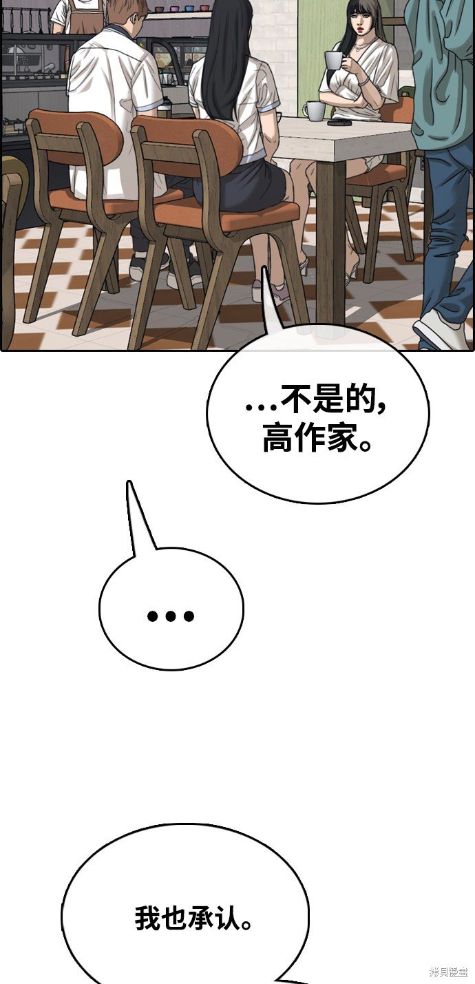第412话