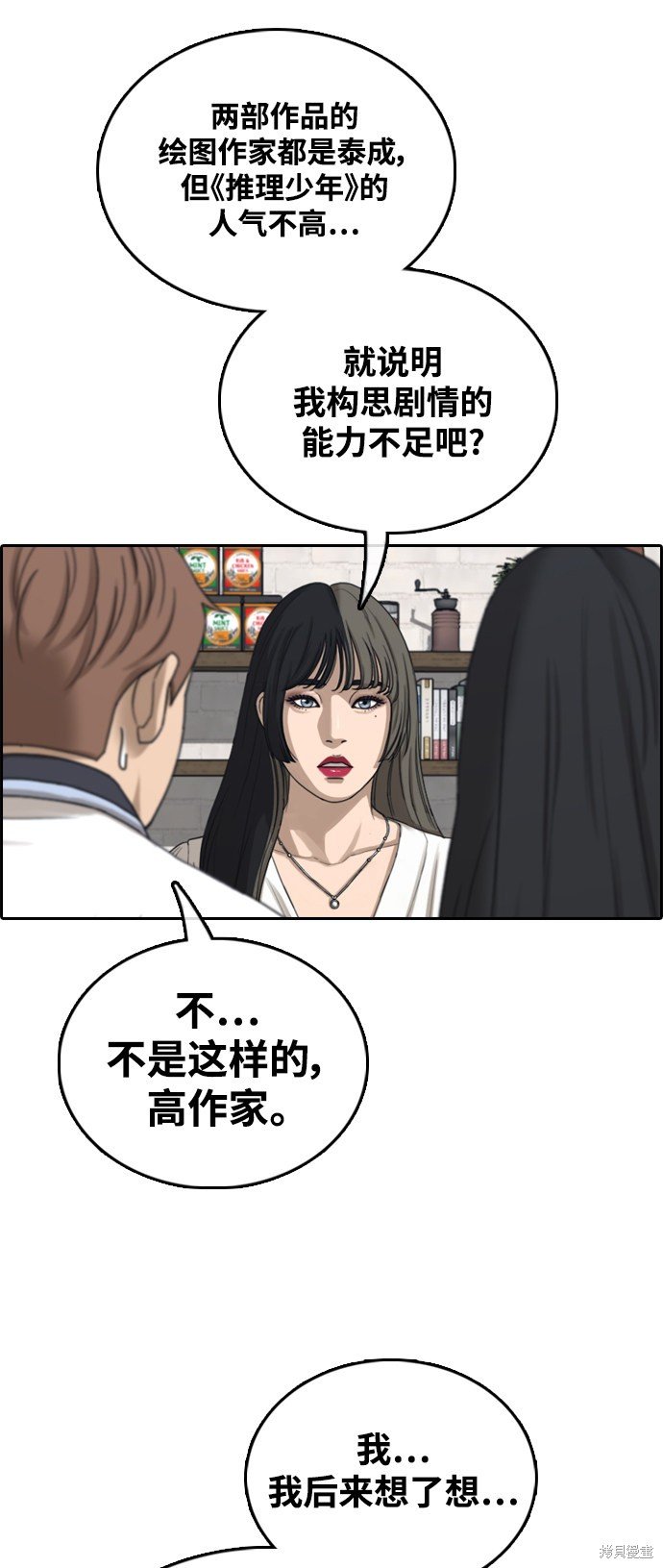 第412话