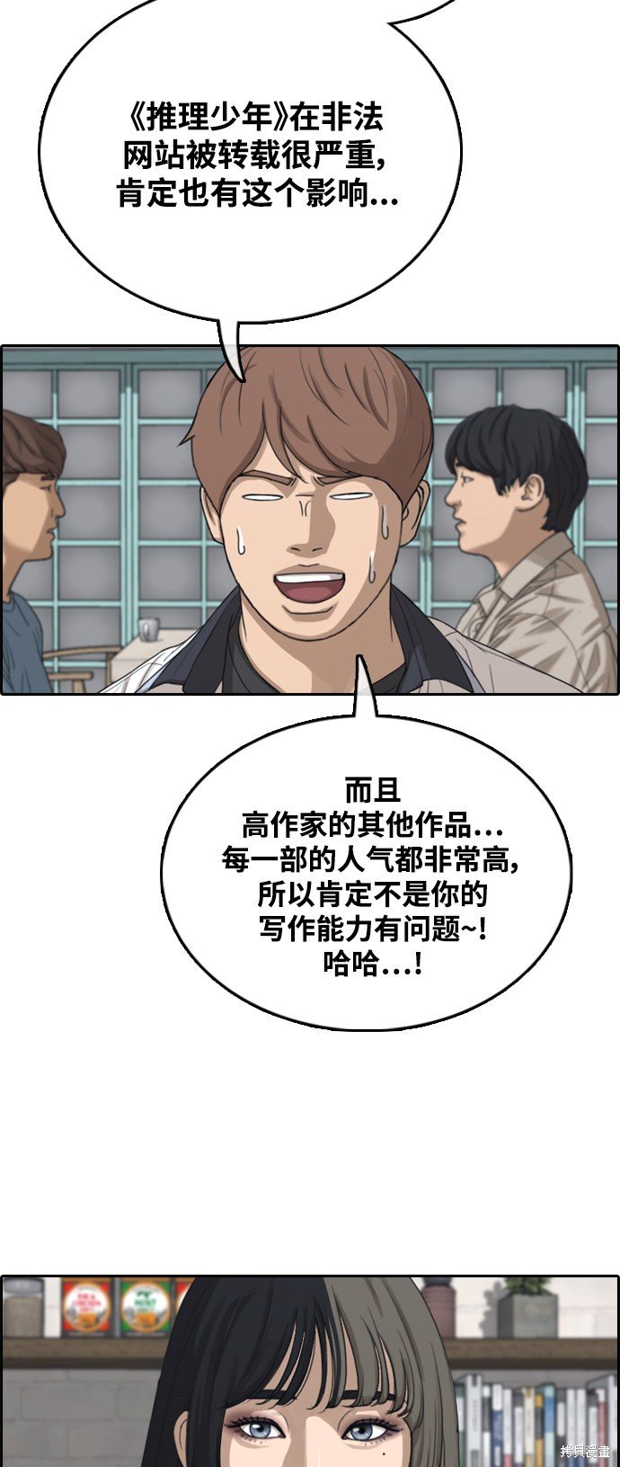 第412话